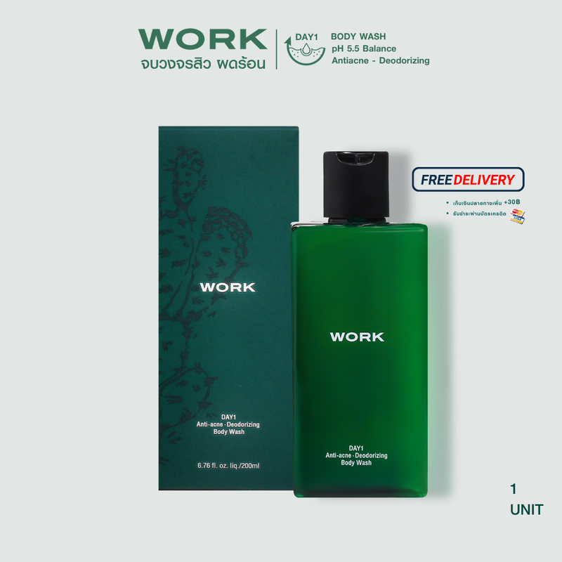 DAY1 Body Wash