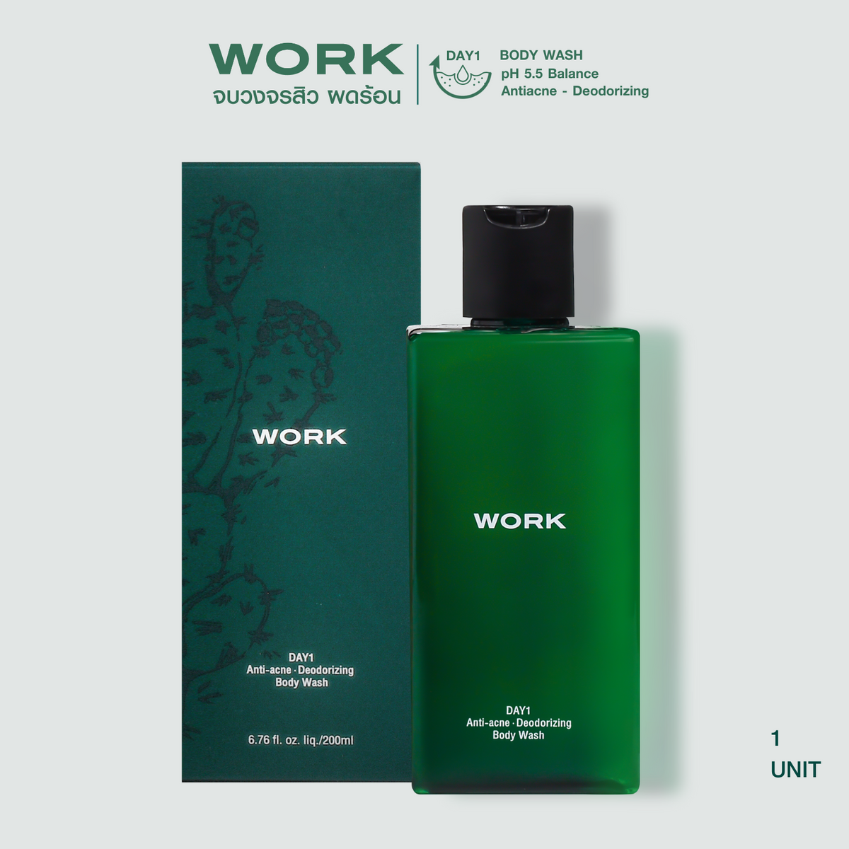 เจลอาบน้ำ WORK DAY1 Anti-acne Deodorizing Body Wash 200ml 1 ขวดพร้อมกล่อง
