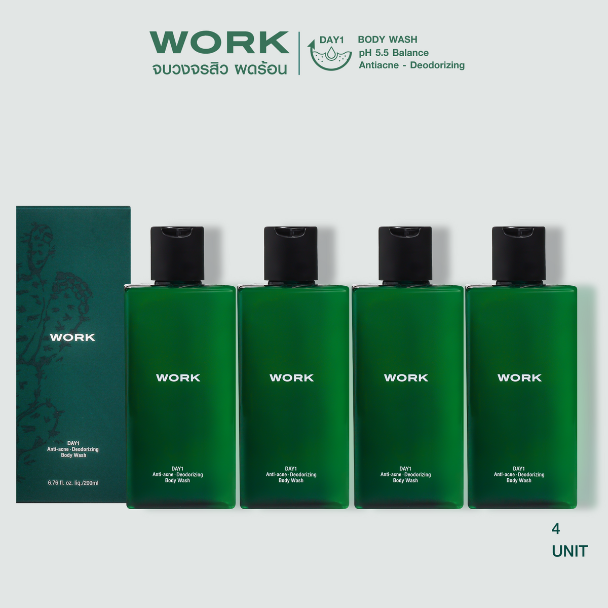 เจลอาบน้ำ WORK DAY1 200ml แพ็ก 4 ขวดพร้อมกล่อง