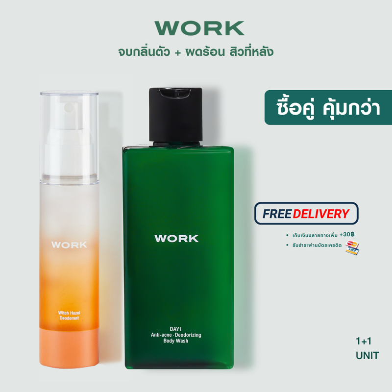 Deodorant + Body Wash Set