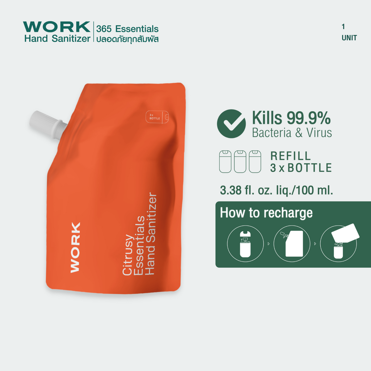 ถุงรีฟิลเจลล้างมือ WORK Citrusy Essentials 100 มล. เติมได้ 3 ขวด ฆ่าเชื้อ 99.9%