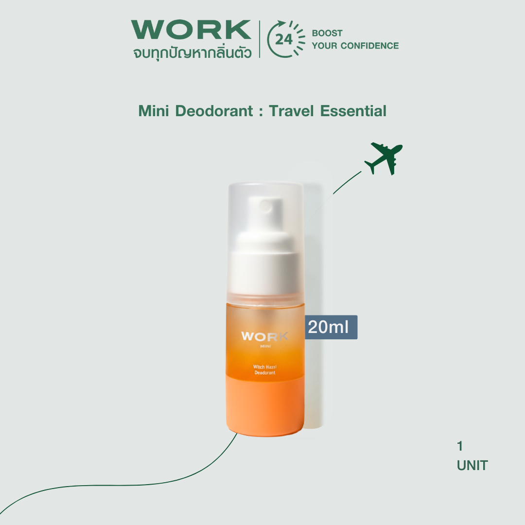 สเปรย์ระงับกลิ่นกาย WORK MINI 20ml ขนาดพกพา 1 ขวด