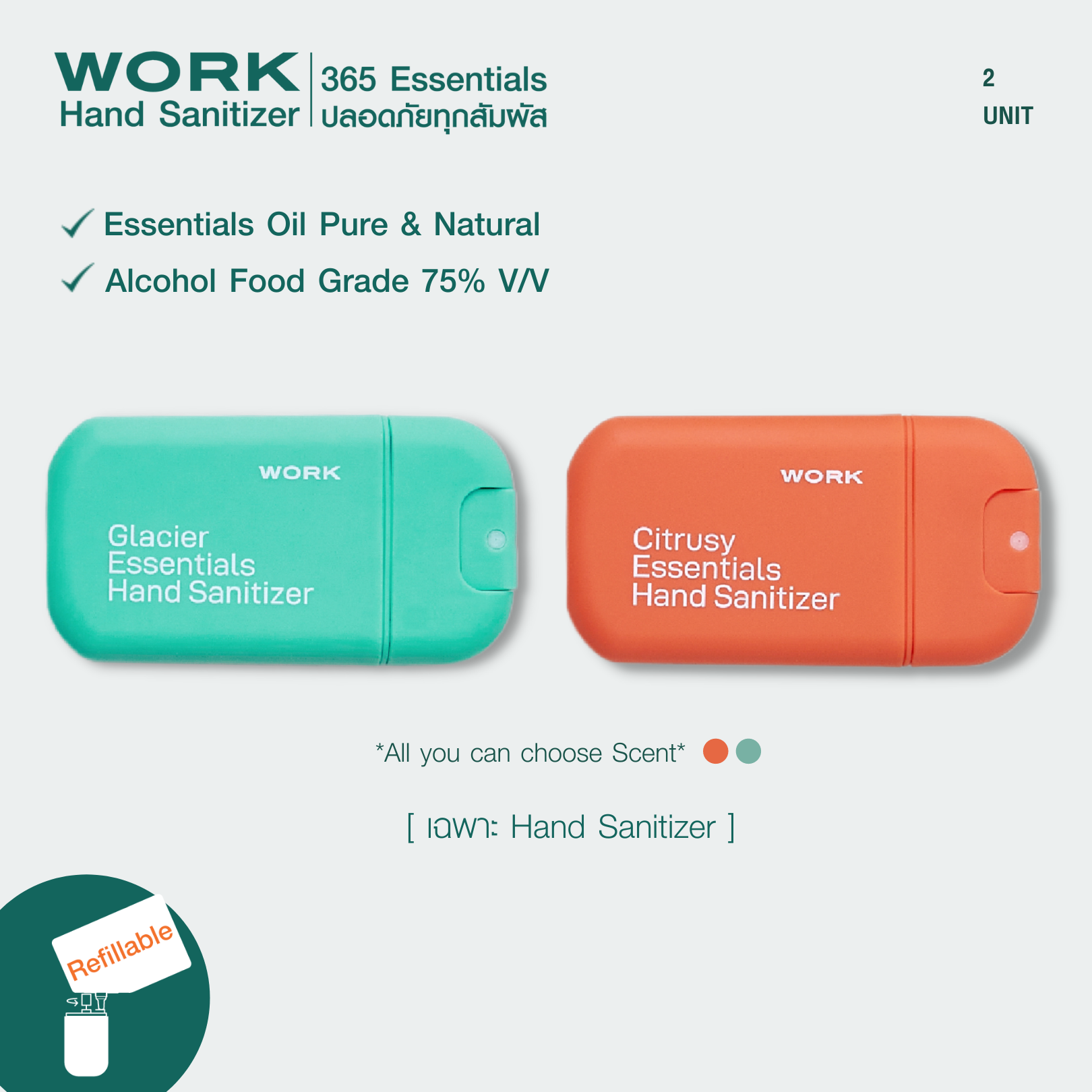 WORK Essentials Hand Sanitizer 2 Unit