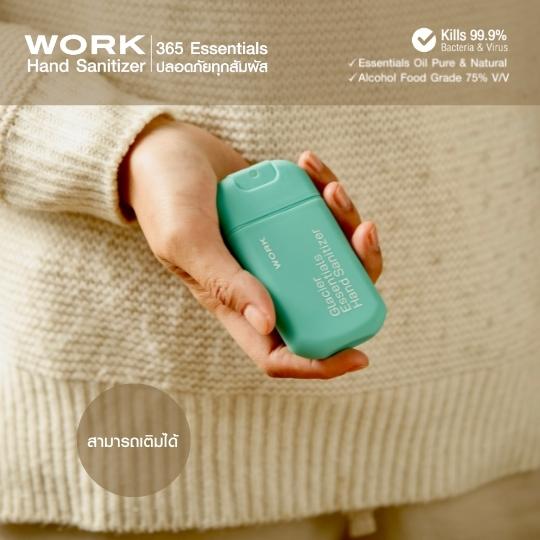 สเปย์แอลกอฮอล์ กลิ่นกลาเซียร์  WORK Essentials Hand Sanitizer : Glacier