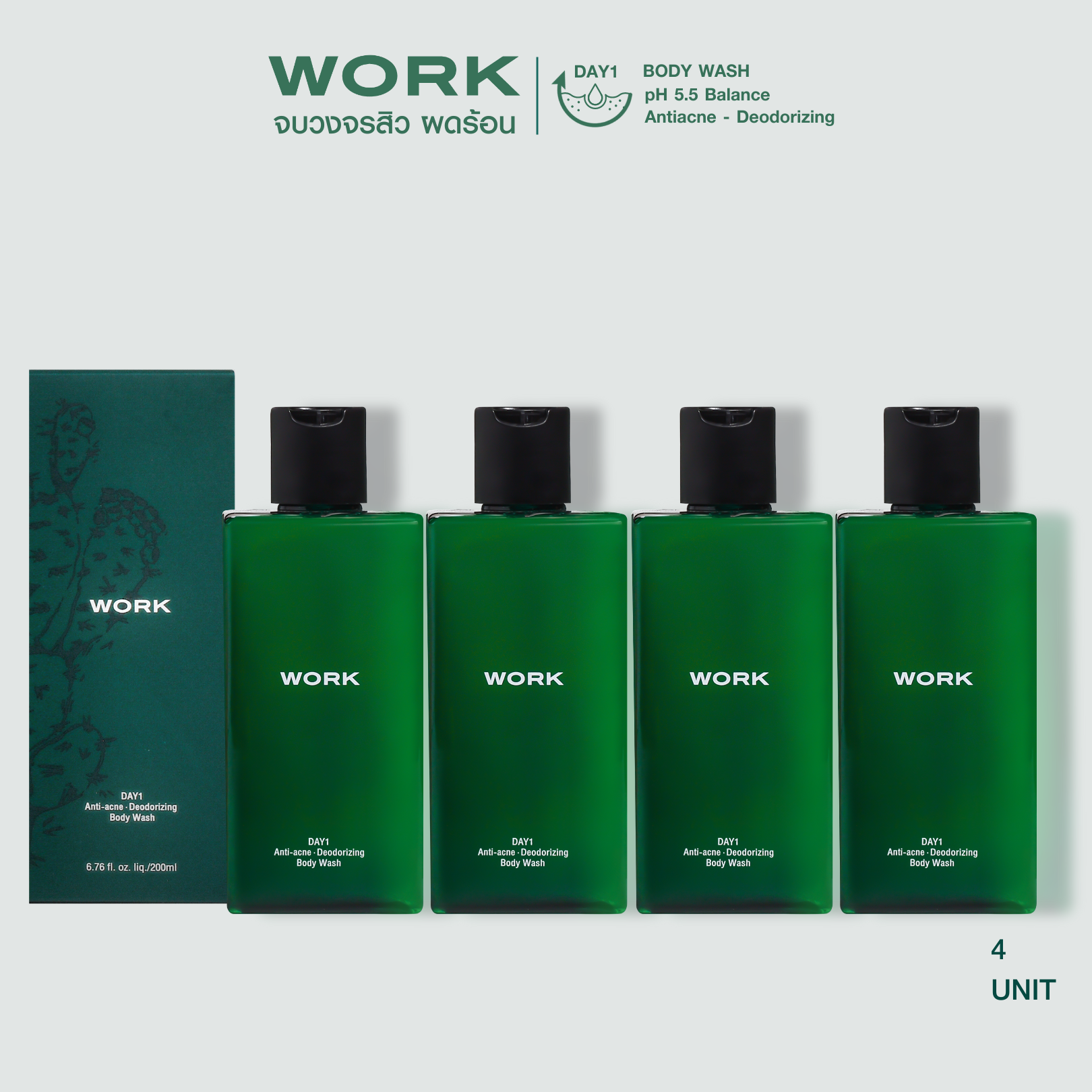 เจลอาบน้ำ WORK DAY1 Body Wash  : 4 ขวด