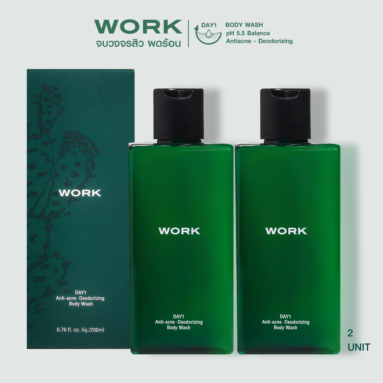 เจลอาบน้ำ WORK DAY1 Body Wash  : 2 ขวด