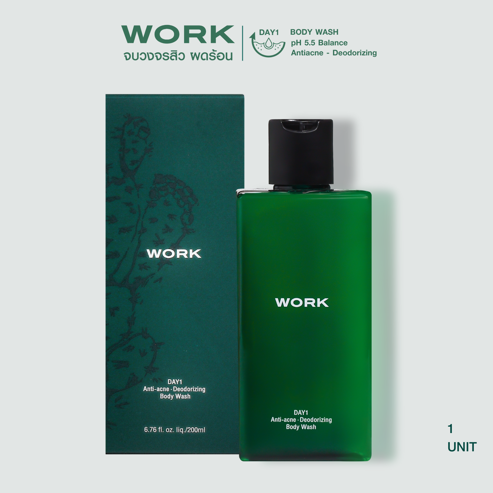 เจลอาบน้ำ ลดผดร้อน สิว WORK DAY 1 Body Wash  1 ขวด